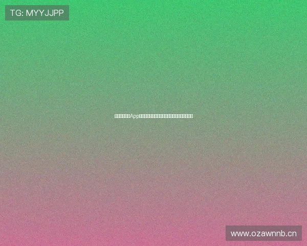 最新抓饭直播App下载安装手机版全新版本体验畅享高清互动娱乐